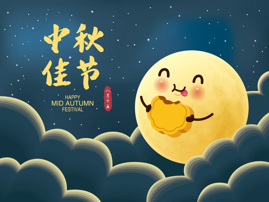 中秋节玉兔嫦娥奔月月饼卡通插画节日节气海报背景AI矢量设计素材【236】